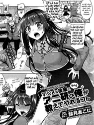 Majimena Aistu Ni Ainiken No Ore Ga Oshiete Yareru Koto