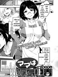 Mama Wa Uwaki Yariman