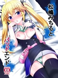 Matsushima Michiru To End (Grisaia No Kajitsu)