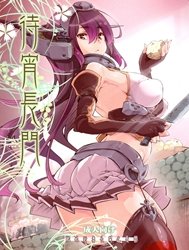 Matsuyoi Nagato (Kantai Collection)