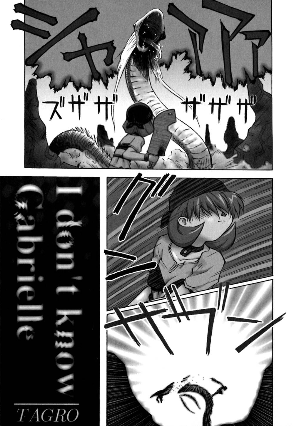 Maxi (I Don’t Know Gabrielle)