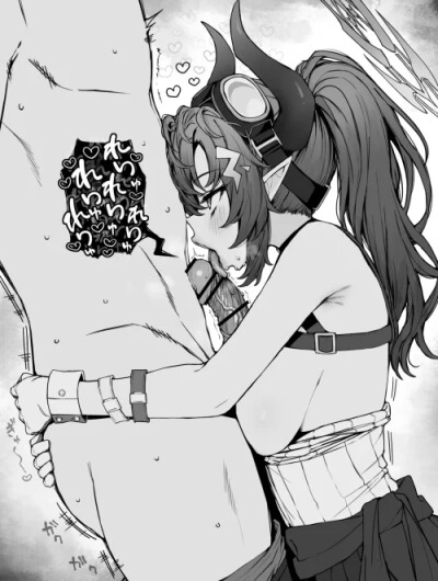 Megu Quyến Rũ Sensei