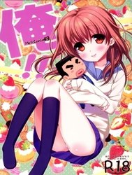 Melcheese49 (Ore Monogatari!!)