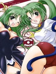 Mion Shion (Higurashi No Naku Koro Ni)