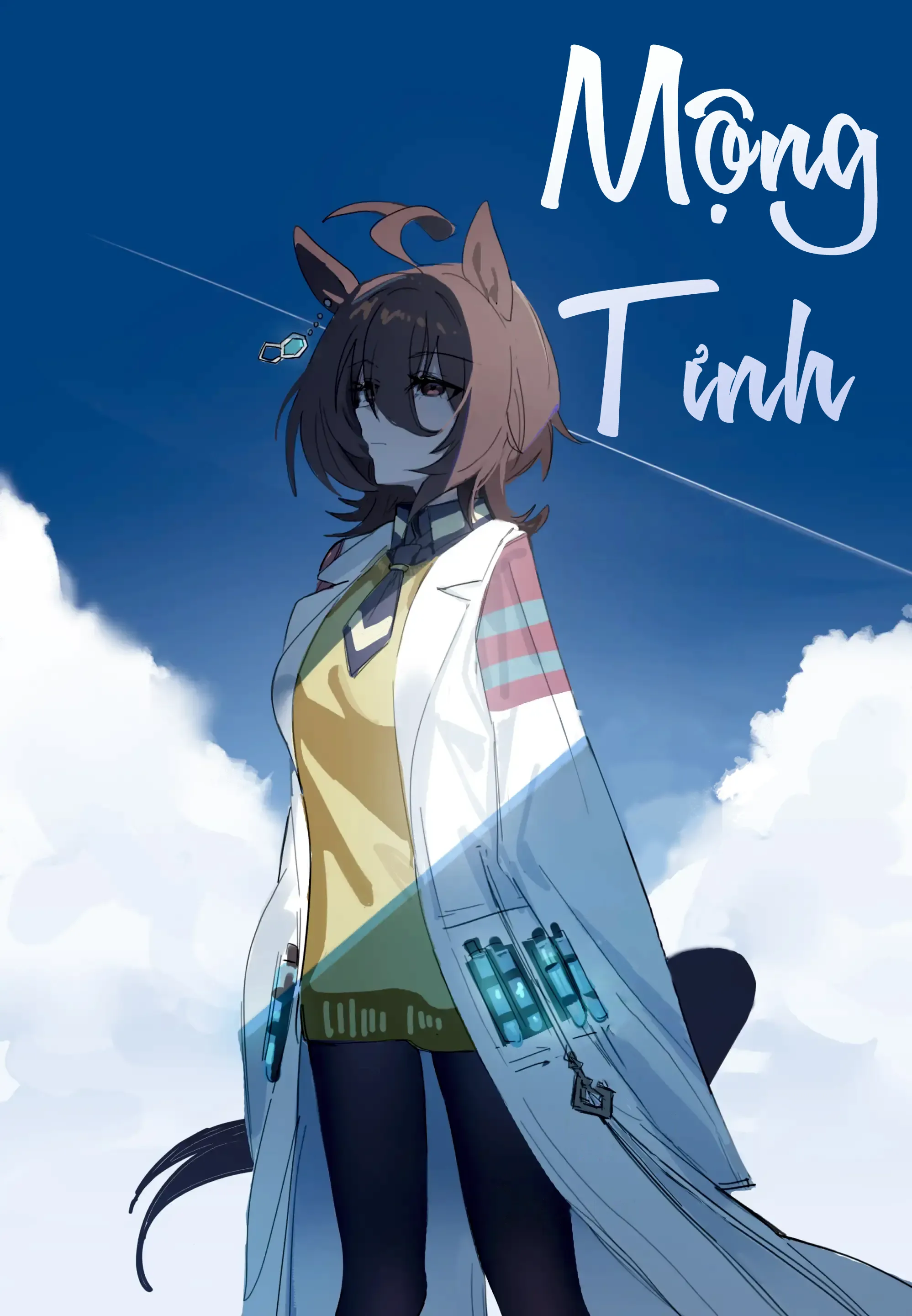 Mộng Tỉnh(Không Che)