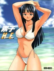 Motoko Happy End (Love Hina)