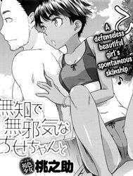 Muchi De Mujaki Na Chise-Chan To