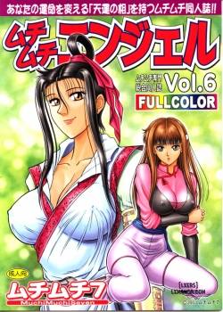 Muchi Muchi Angel Vol. 6
