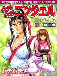 Muchi Muchi Angel Vol.6 (Ryuurouden)