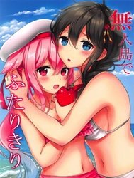 Mujintou De Futarikiri (Kantai Collection)