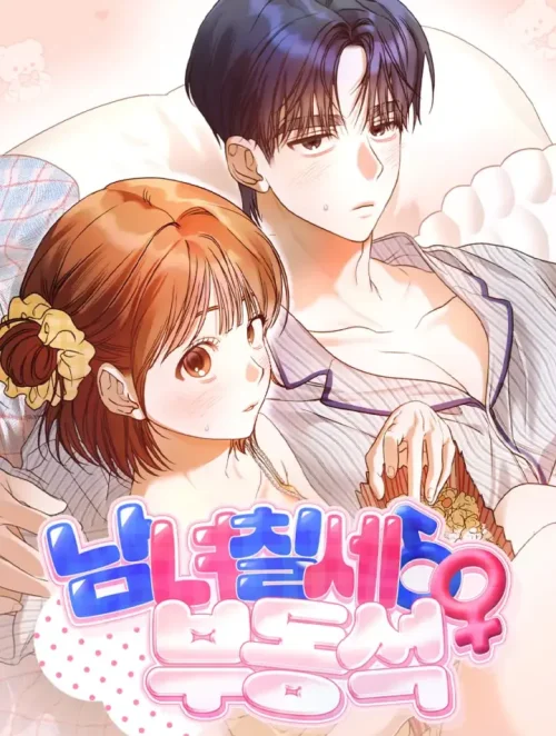 Nam Nữ Thụ Thụ Bất Thân