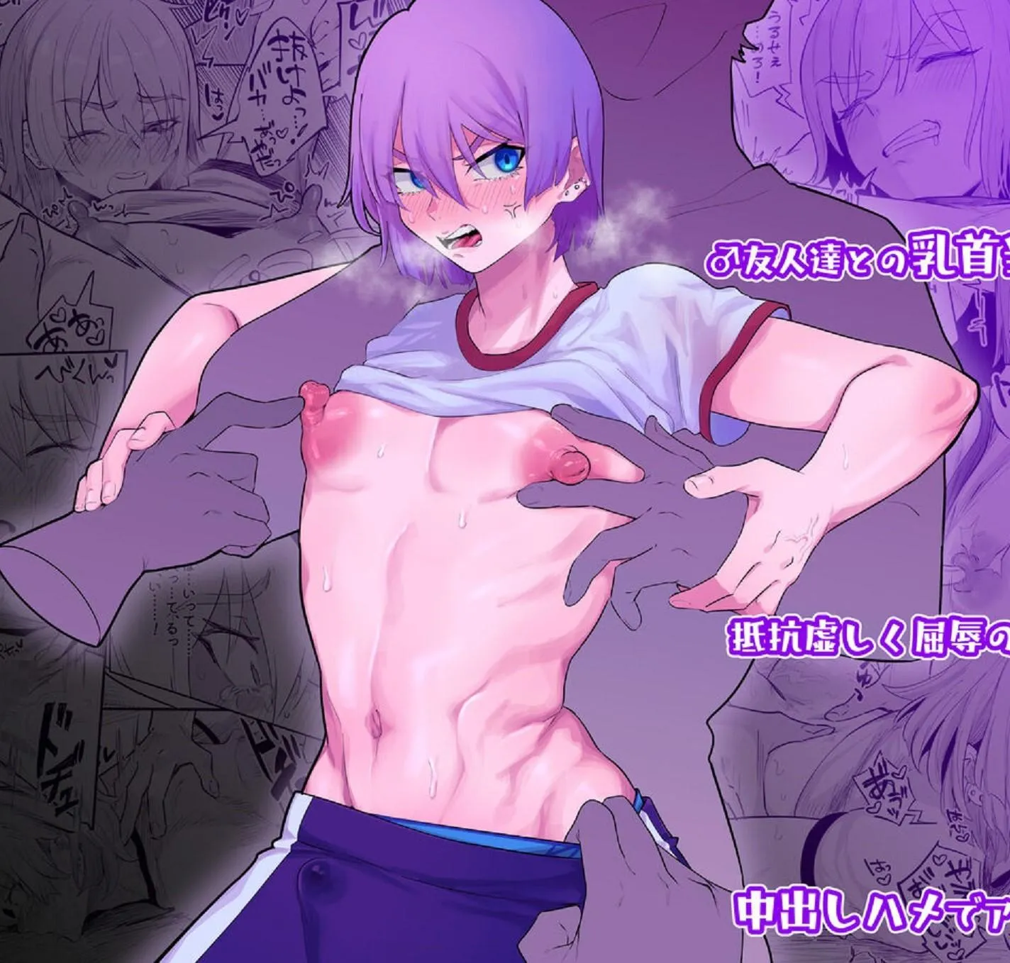 Namaiki Na Ni Warufuzake