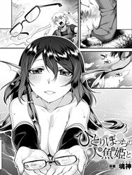 Nàng Mỹ Nhân Ngư Đơn Độc