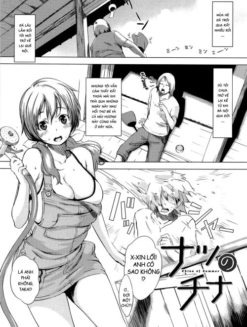 Natsu No China [China Of Summer]