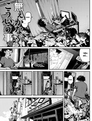 Nee Kana~, Kouiu Koto.