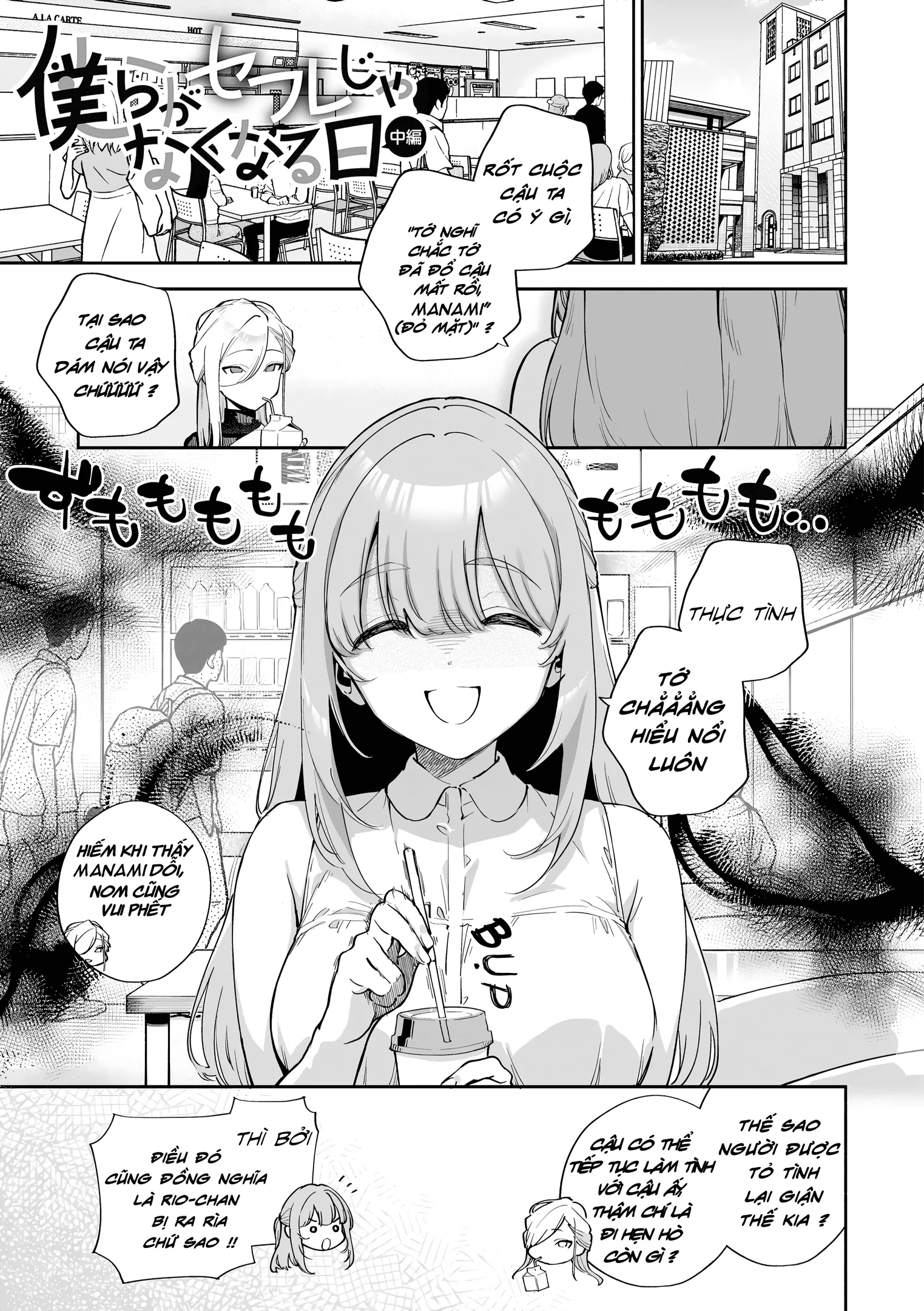 Ngày Mà Ta Không Còn Là Bạn Chịch.