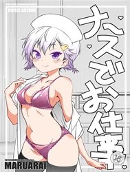 Nurse De Oshigoto (Bokutachi Wa Benkyou Ga Dekinai)