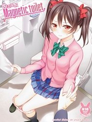 Nurui Yo Magnetic Toilet (Love Live!)