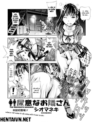 Nyoui Na Otonari-San The Desperate Neighbour