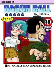Oolong Also Misleads Bulma! (Dragon Ball)