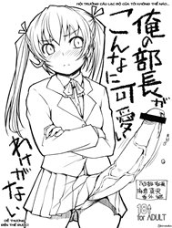 Ore No Buchou Ga Konna Ni Kawaii Wake Ga Nai