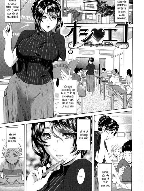 Oshi♡Ego (Yubiwa No Ana)