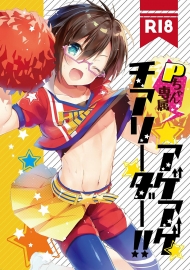 P-Chan Senzoku Age Age Cheerleader!! – The Idolm@Ster Sidem