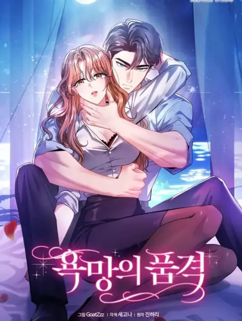 Phẩm Giá Của Dục Vọng