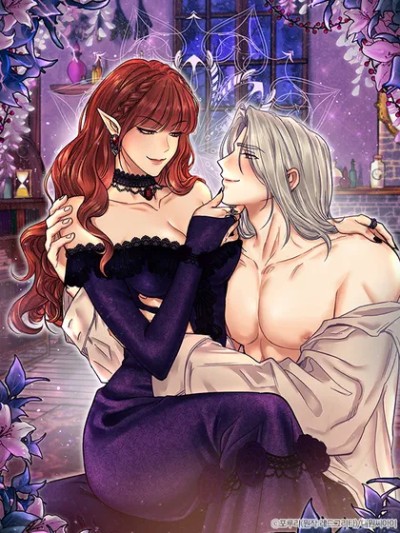 Phù Thủy Man Rợ