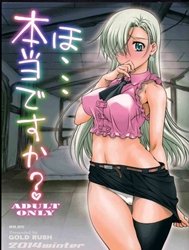 Re... Really? (Nanatsu No Taizai)