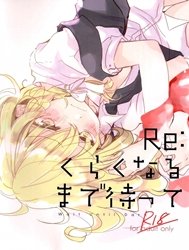 Re: Wait Until Dark (Touhou Project)