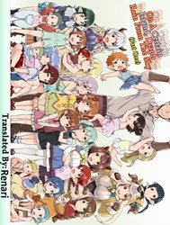 Rei No Shima Ni Draph Ga Futtekita (Granblue Fantasy)