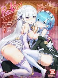 Re:zero After Story (Re:zero Kara Hajimeru Isekai Seikatsu)