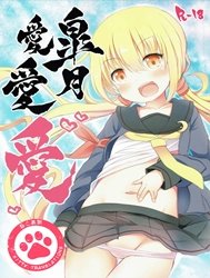 Satsuki Ai Ai Ai (Kantai Collection -Kancolle-)