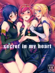 Secret In My Heart (Love Live!)