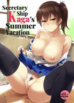 Secretary Ship Kaga’s Summer Vacation 2