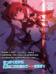 Sekkaku Dakara, Ore Wa Kono Nyotaika De Xx Suru Ze! (Ore, Twintail Ni Narimasu.)