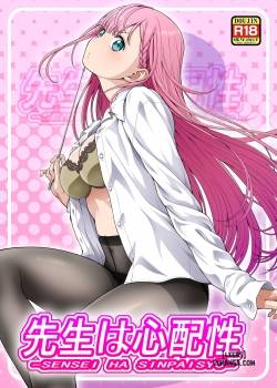 Sensei Wa Shinpai-Sei