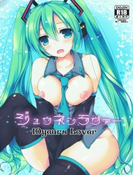 Seri Hatsune Miku