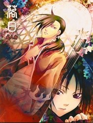 Setting Sun (Fullmetal Alchemist)