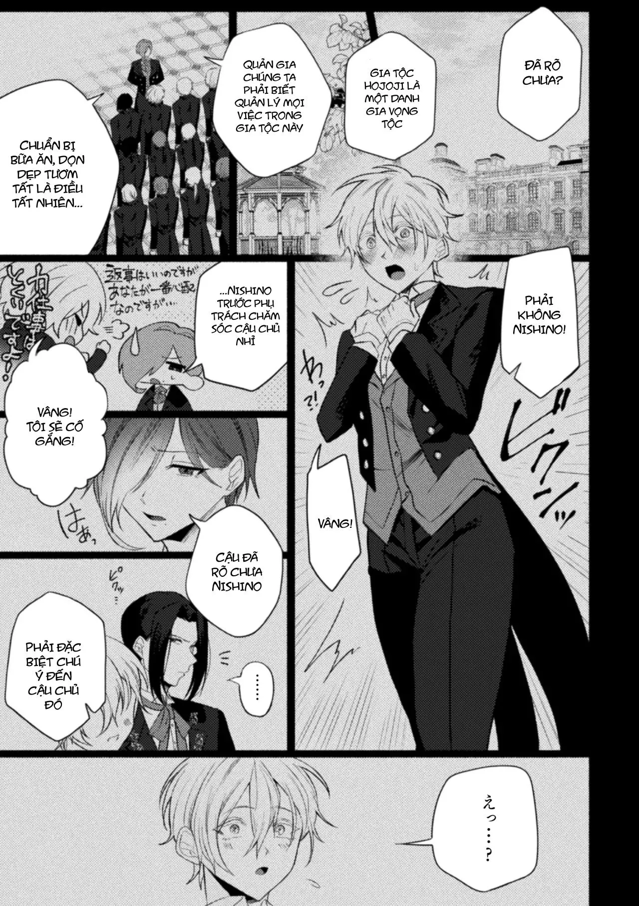 Sex Slave Butler's House