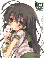 Shana No Kiss De Okita. (Shakugan No Shana)