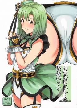 Shika Wa Tottemo Sekkyokuteki Desu