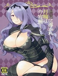 Shikkoku Ni Michibikareshi Geppaku Wa Koyoi Uruwashiku (Fire Emblem)