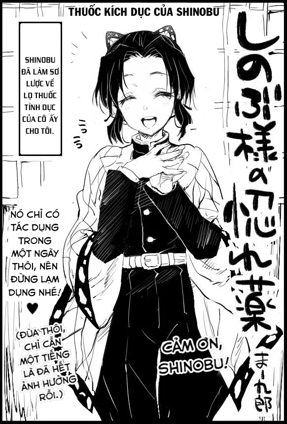 Shinobu-Sama No Horegusuri