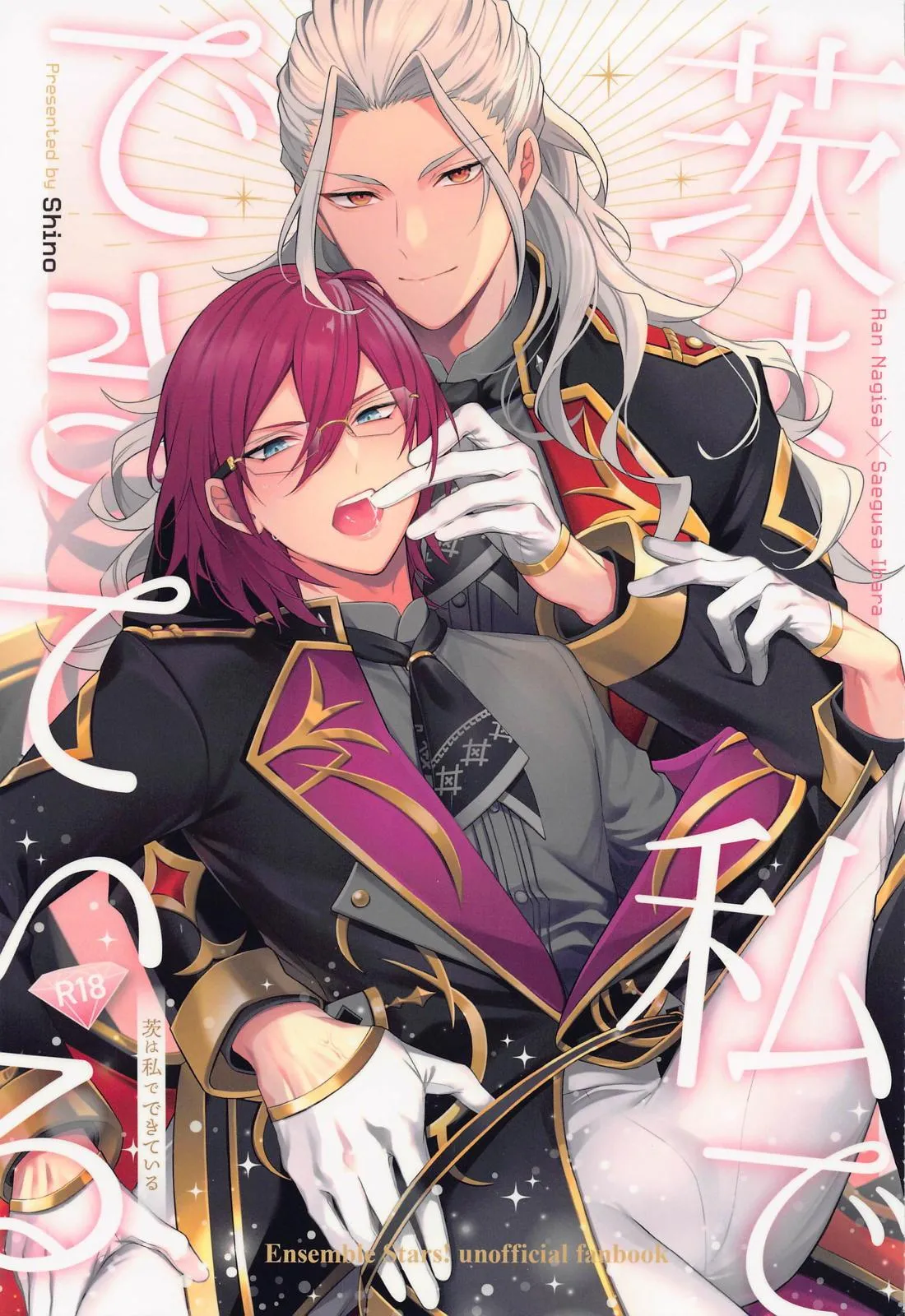 [(Shinozaki Kyoko)] Ibara Wa Watashi De Dekiteiru (Ensemble Stars!)