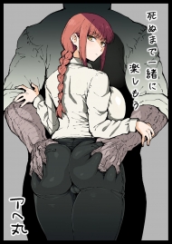 Shinumade Issho Ni Tanoshimou (Chainsaw Man)