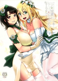 Shounen Teitoku To Kekkon Kakko Kari Suru Made… (Kantai Collection -Kancolle-)