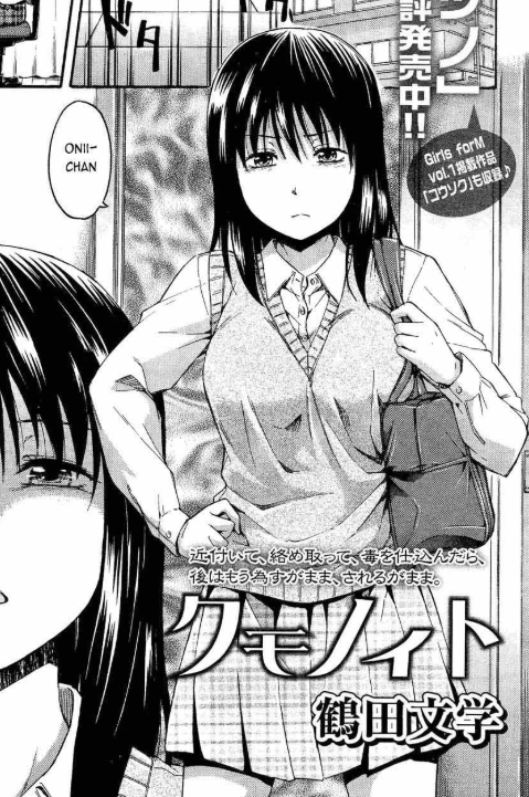 Sợi Tơ Nhện_ Lưới Tình Mỏng Manh