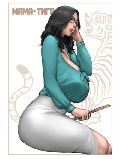 Sự Kỷ Luật Của Người Mẹ "hổ"